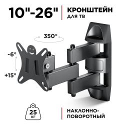 Кронштейн Holder LCDS-5039 (металлик)