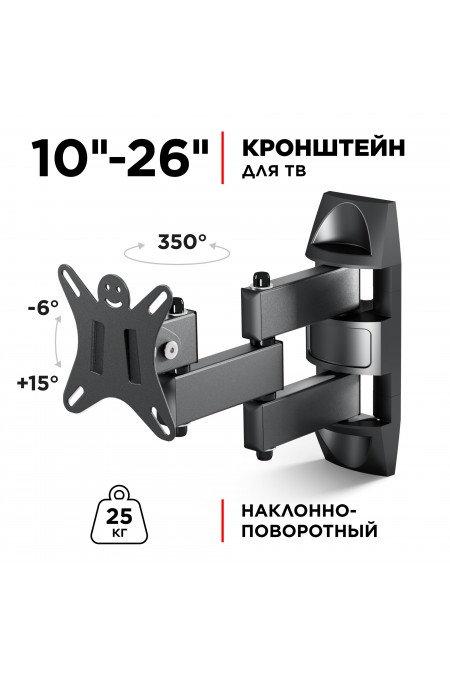 Кронштейн Holder LCDS-5039 (металлик) 1