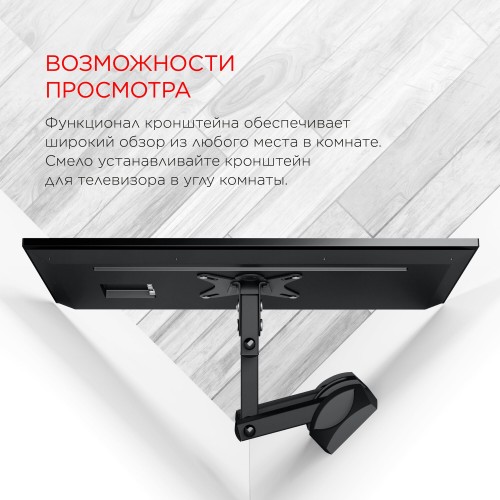 Кронштейн Holder LCDS-5039 (металлик) 2