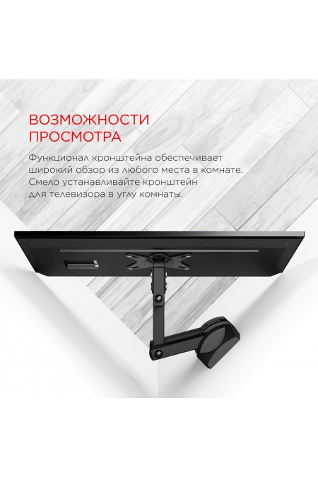 Кронштейн Holder LCDS-5039 (металлик) 3