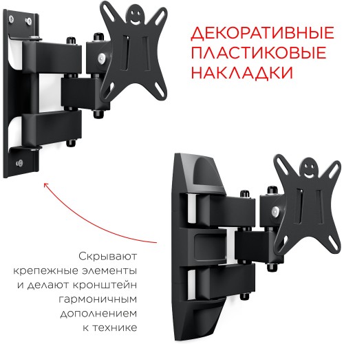 Кронштейн Holder LCDS-5039 (металлик) 5