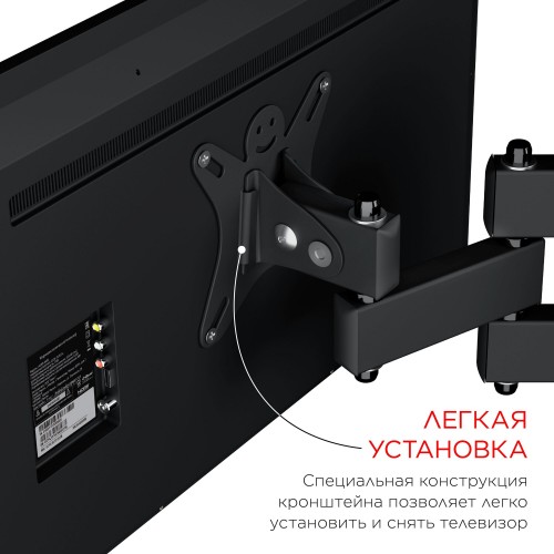 Кронштейн Holder LCDS-5039 (металлик) 7
