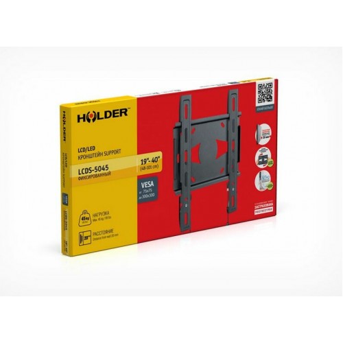 Кронштейн Holder LCDS-5045 (металлик) 2