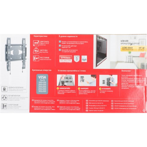 Кронштейн Holder LCDS-5045 (металлик) 8