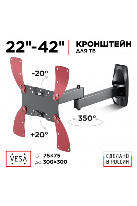 Кронштейн Holder LCDS-5046 (черный) 1