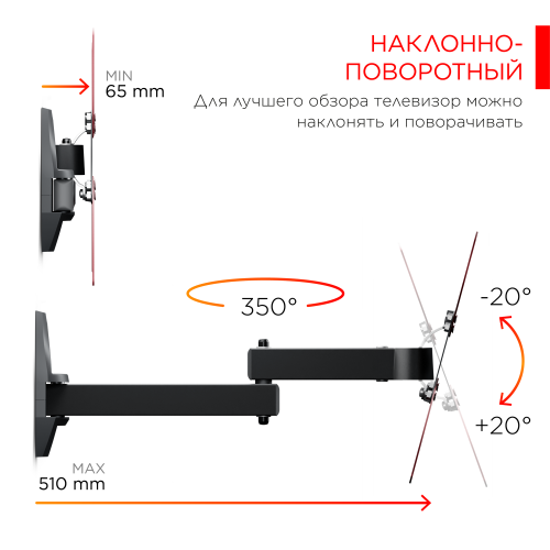 Кронштейн Holder LCDS-5046 (черный) 2