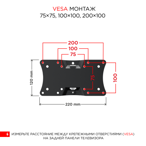 Кронштейн Holder LCDS-5046 (черный) 3