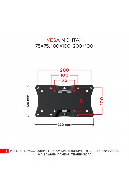 Кронштейн Holder LCDS-5046 (черный) 3