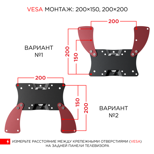 Кронштейн Holder LCDS-5046 (черный) 4