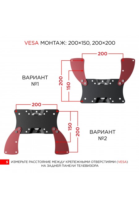 Кронштейн Holder LCDS-5046 (черный) 4