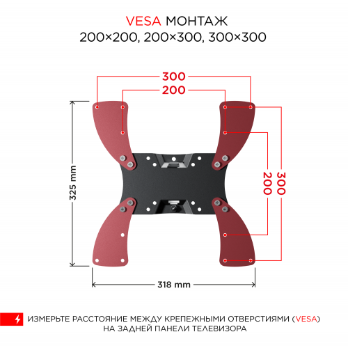 Кронштейн Holder LCDS-5046 (черный) 5