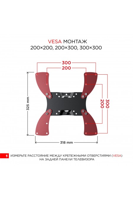 Кронштейн Holder LCDS-5046 (черный) 5