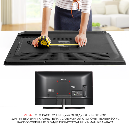 Кронштейн Holder LCDS-5046 (черный) 6