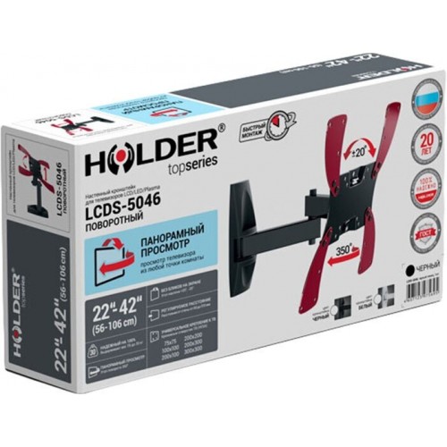 Кронштейн Holder LCDS-5046 (черный) 9