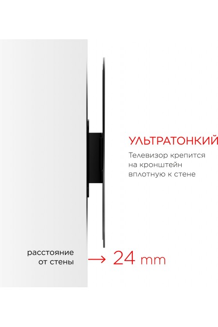 Кронштейн Holder LCDS-5049 (металлик) 3