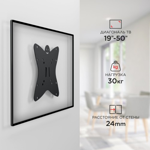 Кронштейн Holder LCDS-5049 (металлик) 6