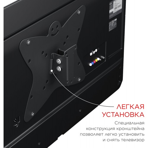 Кронштейн Holder LCDS-5051 (черный) 1
