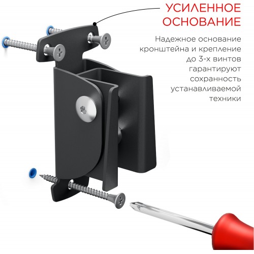 Кронштейн Holder LCDS-5051 (черный) 2