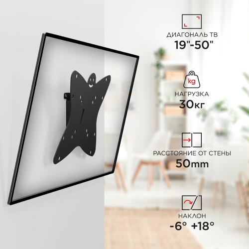 Кронштейн Holder LCDS-5051 (черный) 7