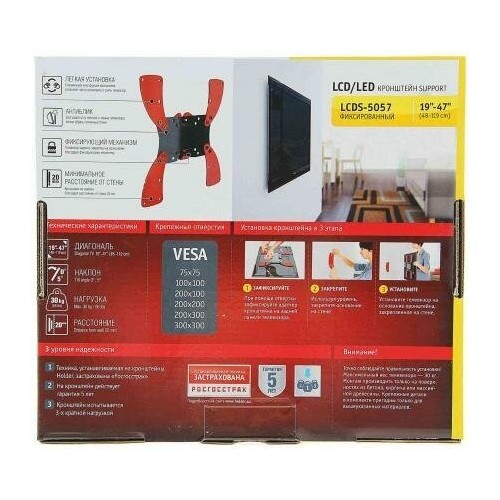 Кронштейн Holder LCDS-5057 (черный) 2