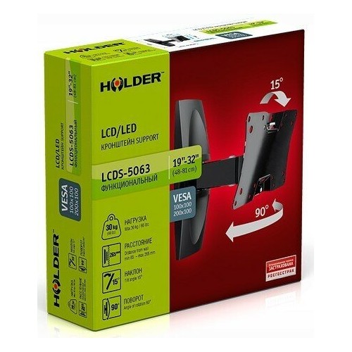 Кронштейн Holder LCDS-5063 (белый) 1