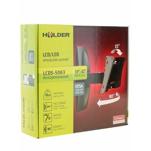 Кронштейн Holder LCDS-5063 (белый) 8
