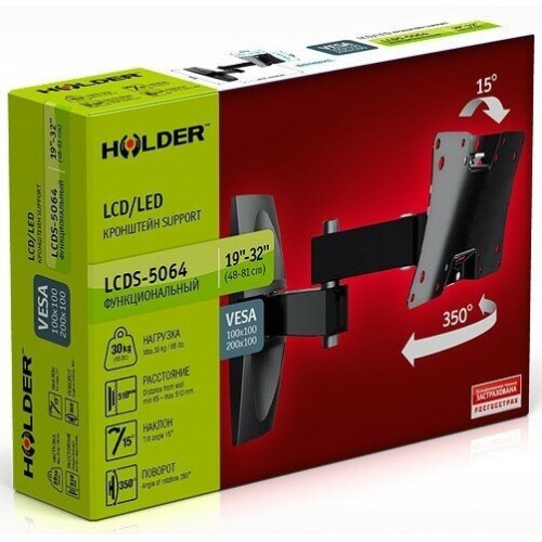 Кронштейн Holder LCDS-5064 (белый) 4