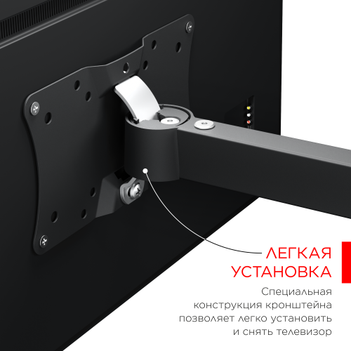 Кронштейн Holder LCDS-5064 (черный) 1