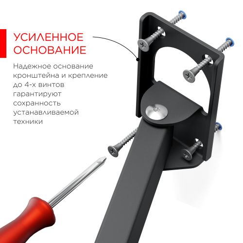 Кронштейн Holder LCDS-5064 (черный) 2