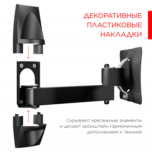 Кронштейн Holder LCDS-5064 (черный) 3