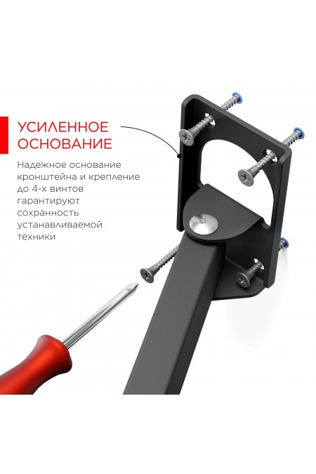 Кронштейн Holder LCDS-5064 (черный) 3