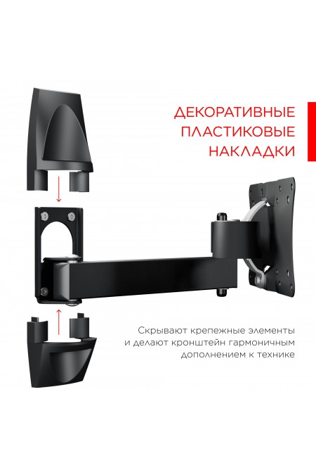 Кронштейн Holder LCDS-5064 (черный) 4