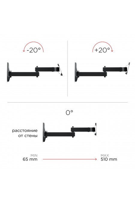 Кронштейн Holder LCDS-5064 (черный) 5