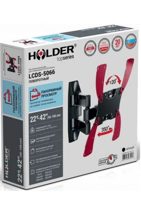 Кронштейн Holder LCDS-5066 (черный) 7