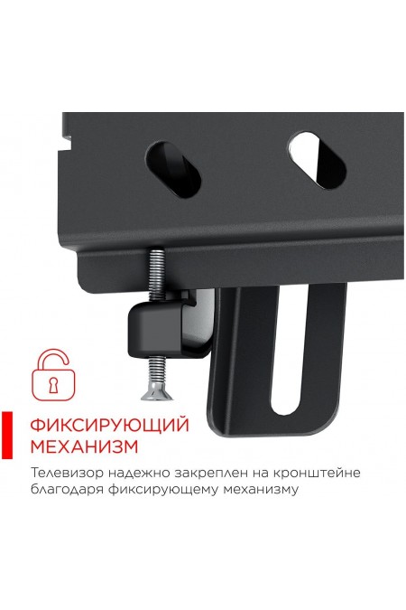 Кронштейн Holder LCDS-5071 (черный) 1