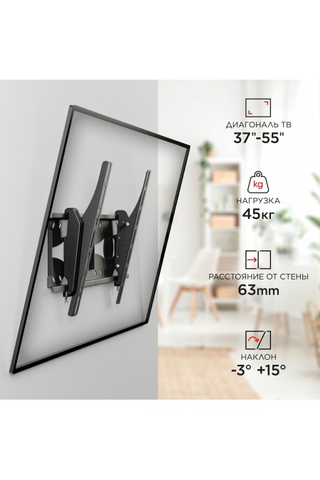 Кронштейн Holder LCDS-5071 (черный) 8