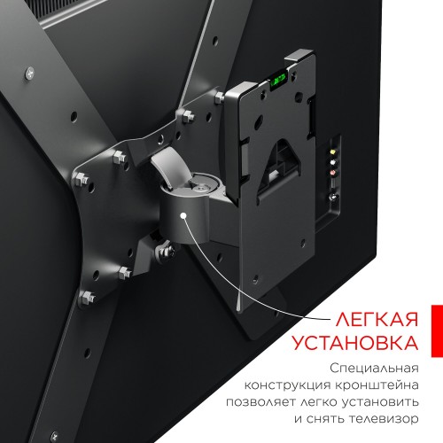 Кронштейн Holder LCDS-5519 (черный) 1