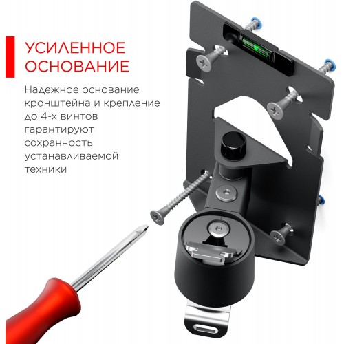 Кронштейн Holder LCDS-5519 (черный) 2