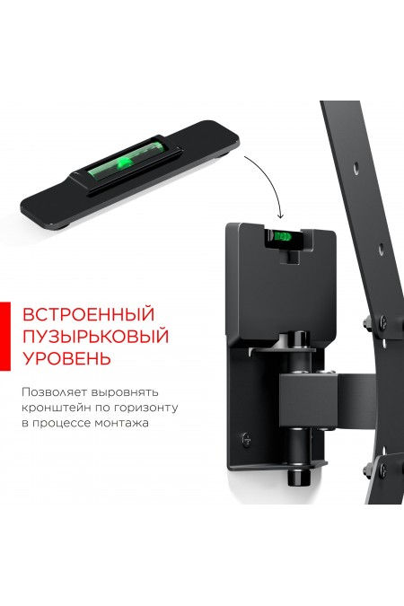 Кронштейн Holder LCDS-5519 (черный) 2