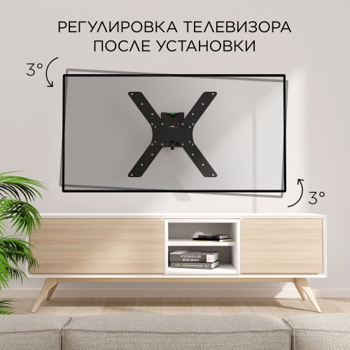 Кронштейн Holder LCDS-5519 (черный) 9