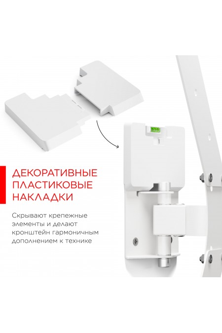 Кронштейн Holder LCDS-5520 (белый) 1