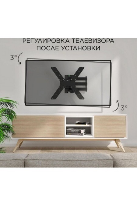 Кронштейн Holder LCDS-5566-B (черный) 5