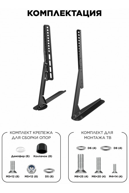Кронштейн Holder LCDT-F01-B (черный) 7