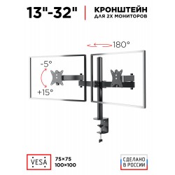 Кронштейн Holder MDS-SU203-B (черный)