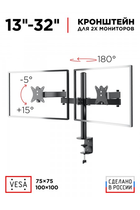 Кронштейн Holder MDS-SU203-B (черный) 1