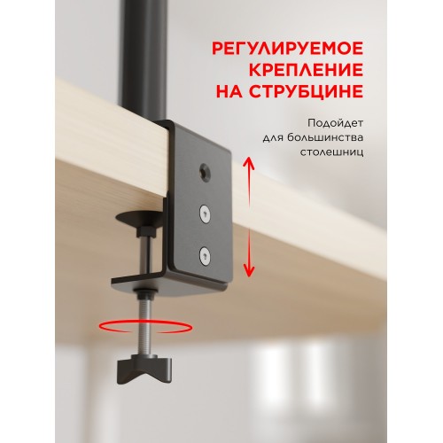 Кронштейн Holder MDS-SU203-B (черный) 2