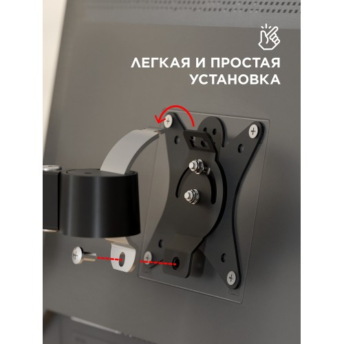 Кронштейн Holder MDS-SU203-B (черный) 3