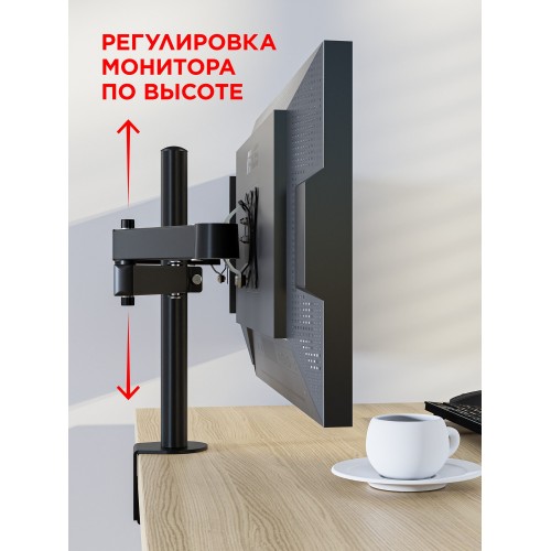 Кронштейн Holder MDS-SU203-B (черный) 4