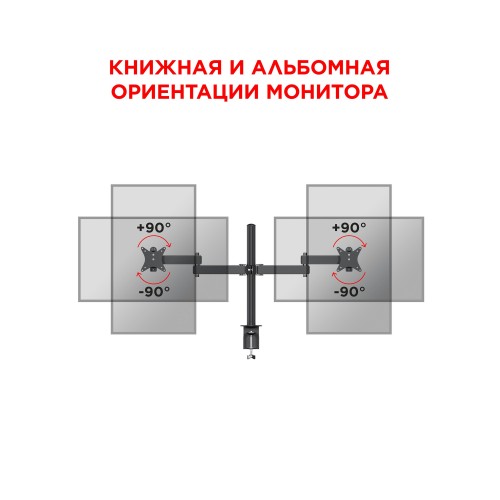Кронштейн Holder MDS-SU203-B (черный) 5