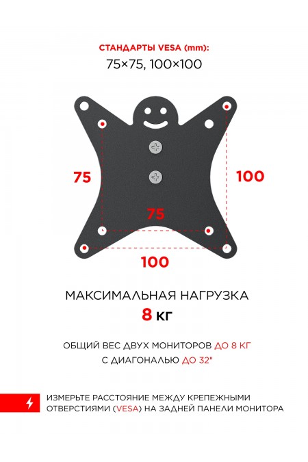 Кронштейн Holder MDS-SU203-B (черный) 3